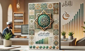 Financial Success with Faith: Top Halal Stocks for Muslim Investors